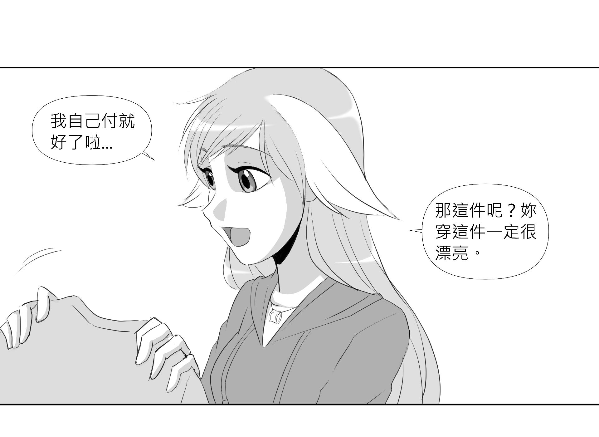 蝚砍?閰?鞈潛 蝚???