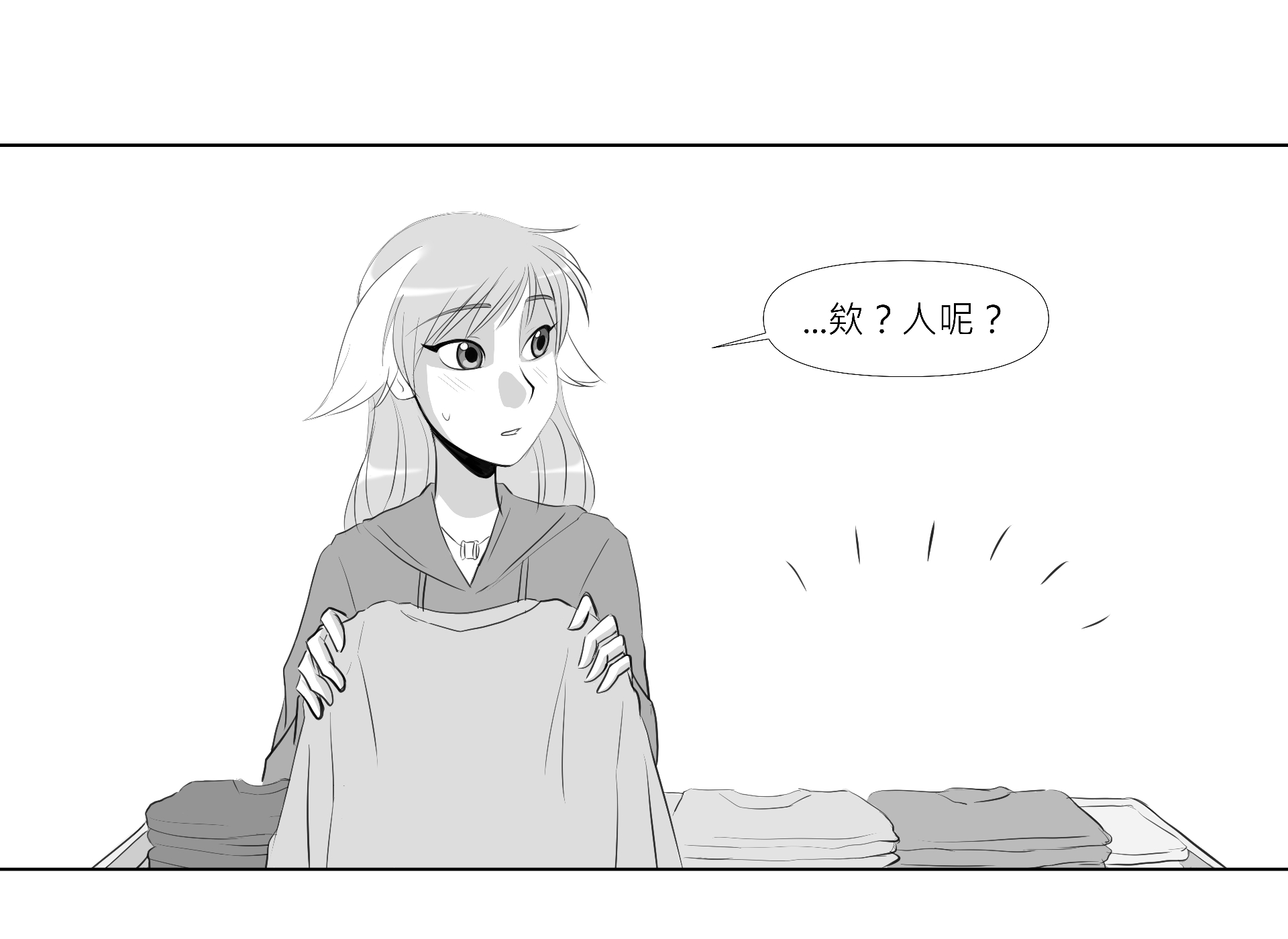 蝚砍?閰?鞈潛 蝚???