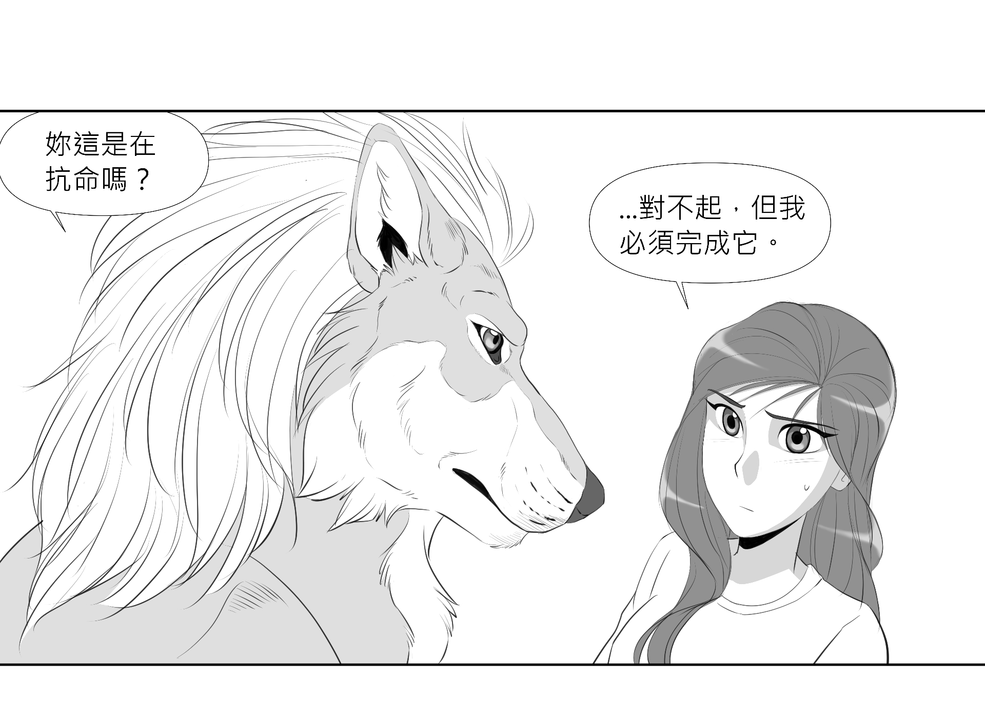 蝚砍?銝閰?敹怠?∟死嚗?蝚???