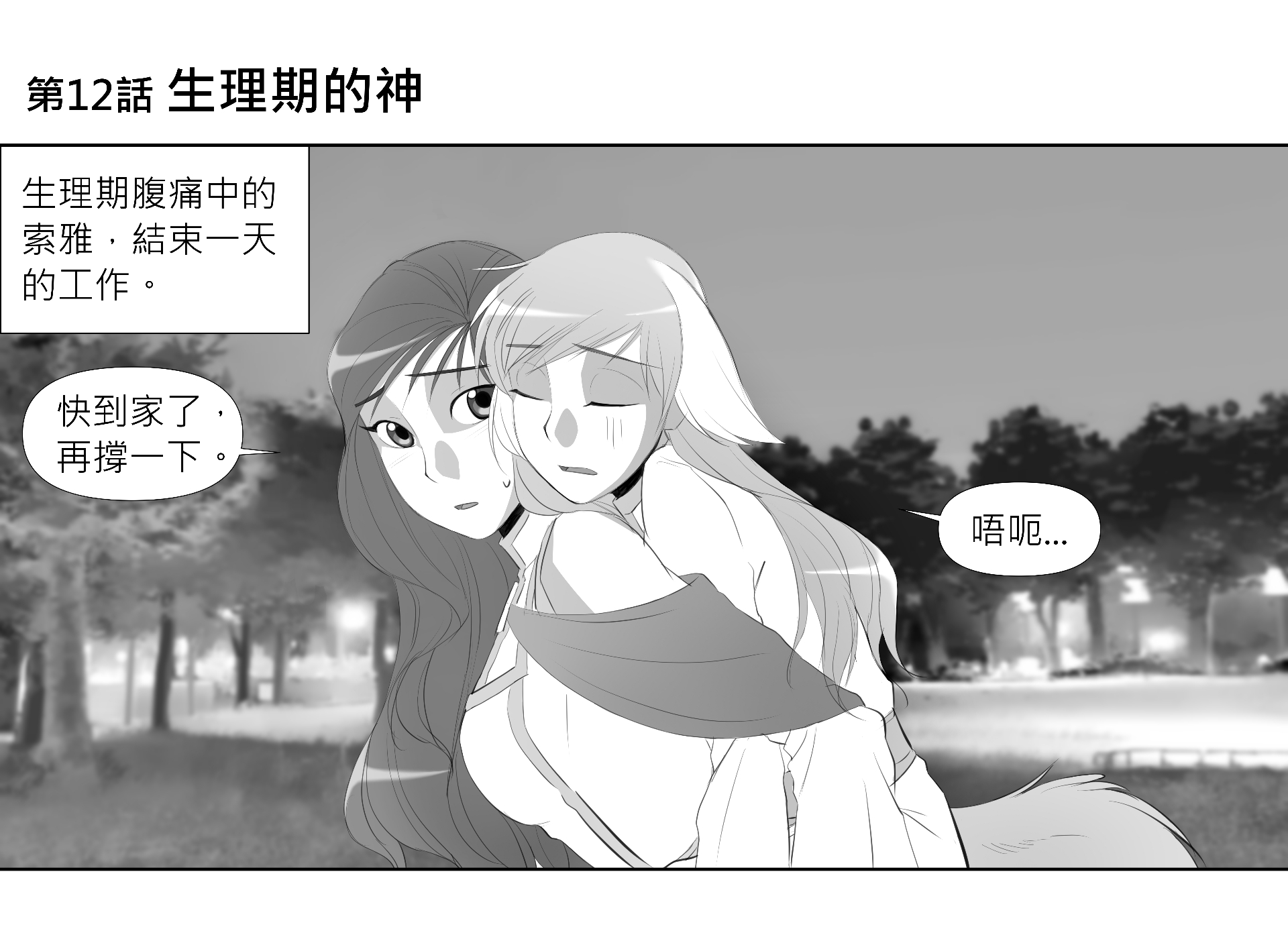 蝚砍?鈭店 ????蟡?蝚???