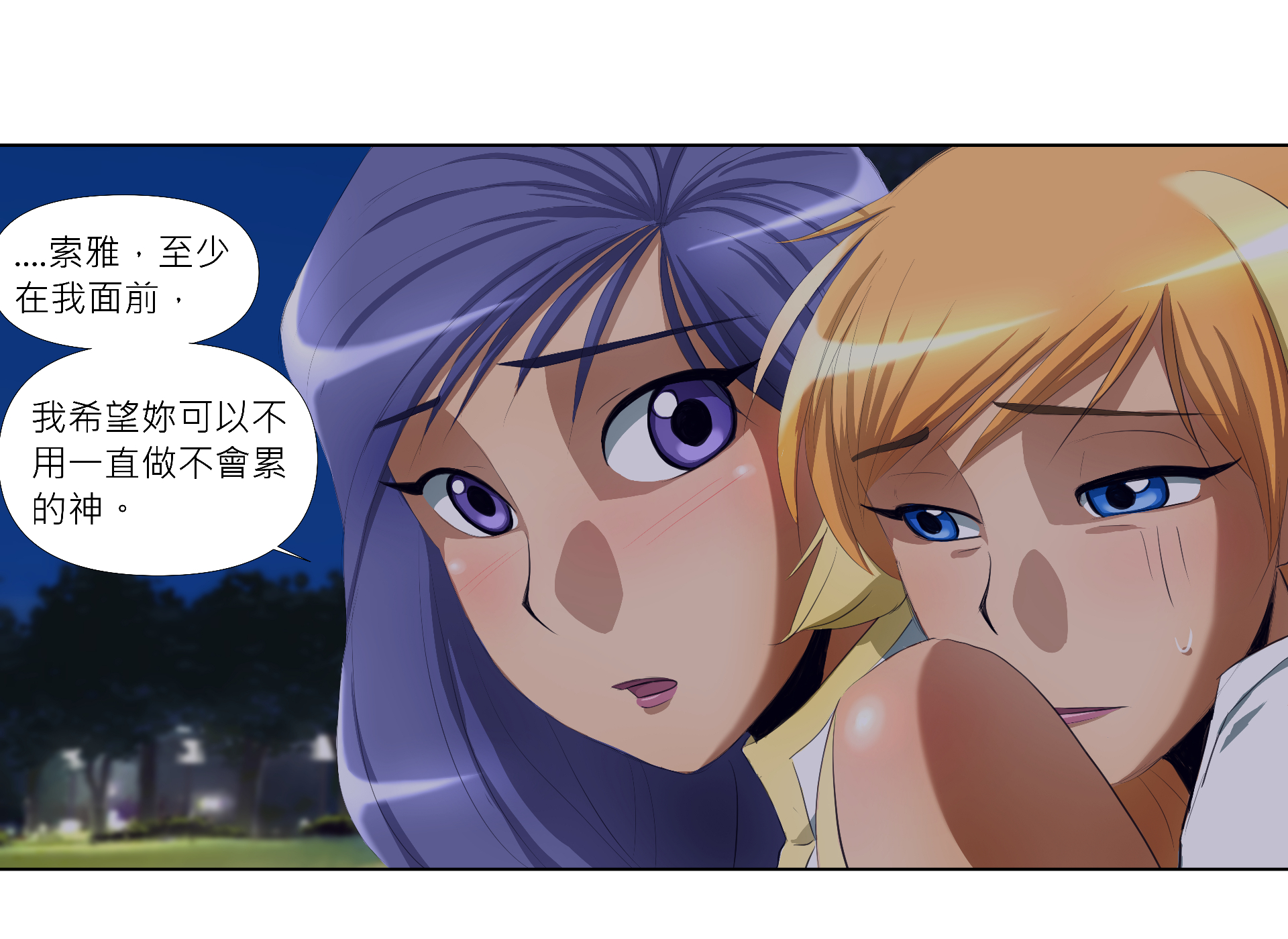 蝚砍?鈭店 ????蟡?蝚???