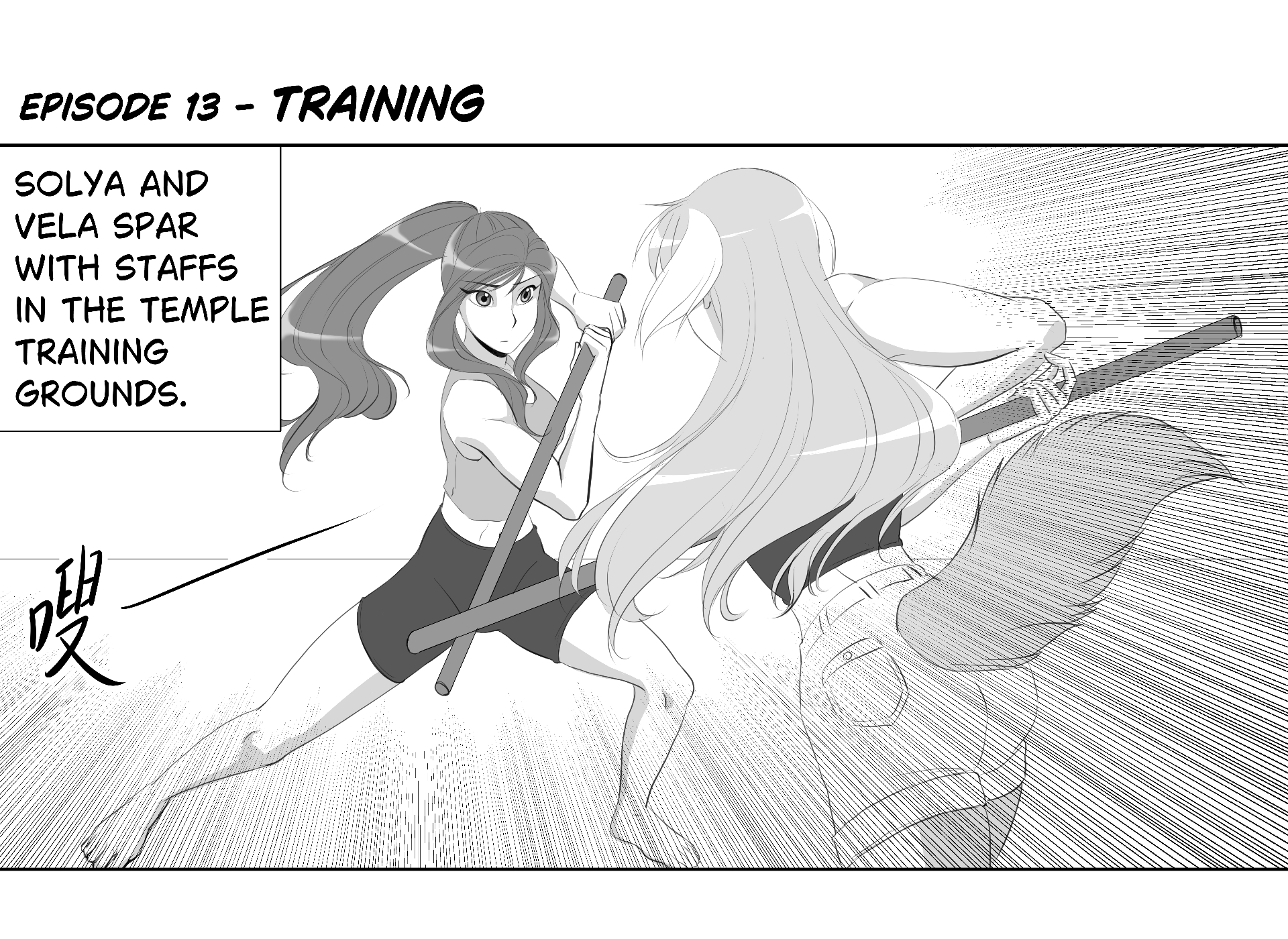 Episode 13 ??Training - Page 1