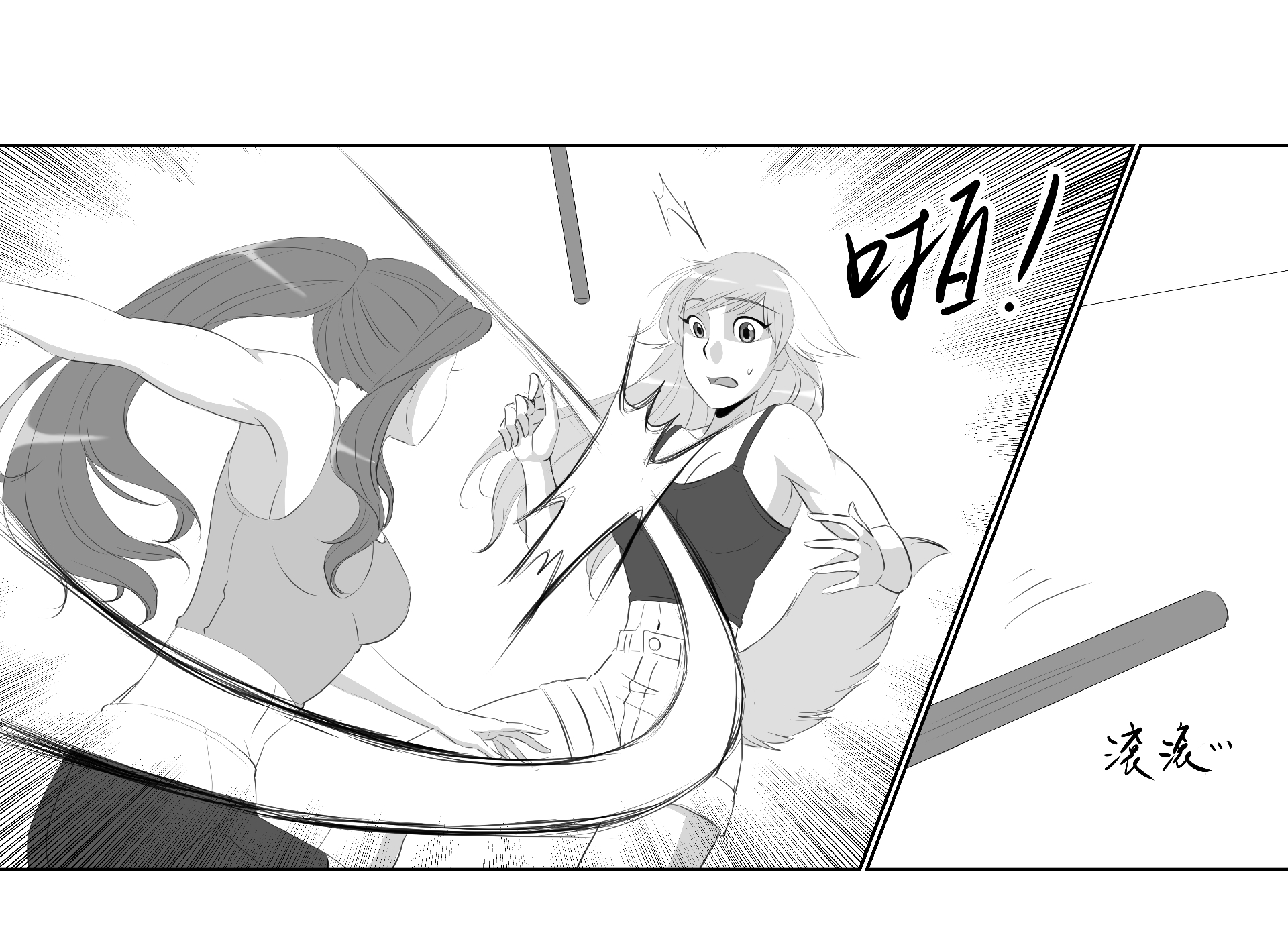 Episode 13 ??Training - Page 2