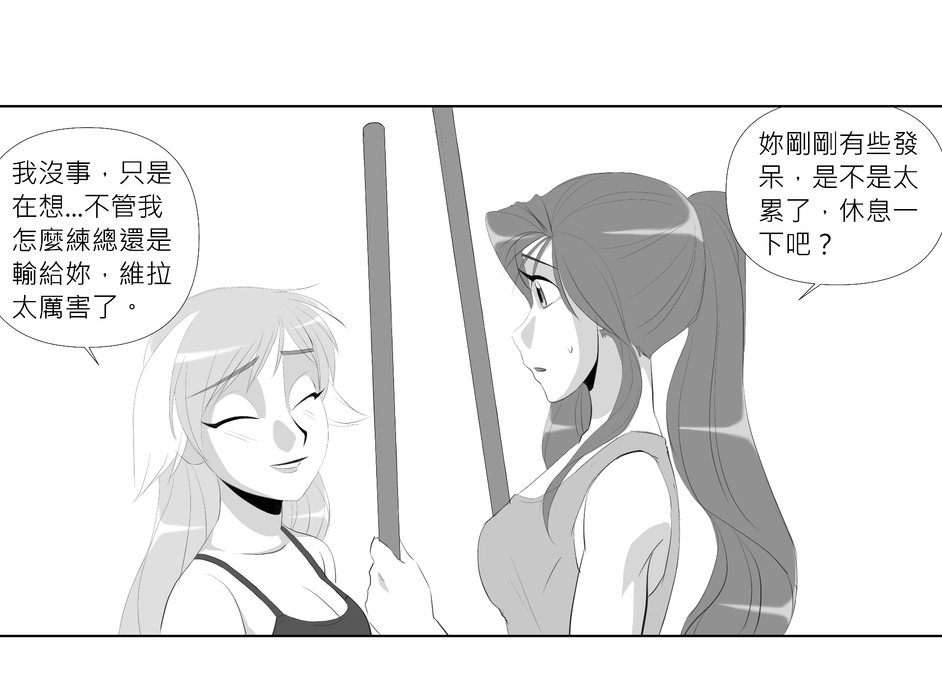 蝚砍?銝店 ?? 蝚???