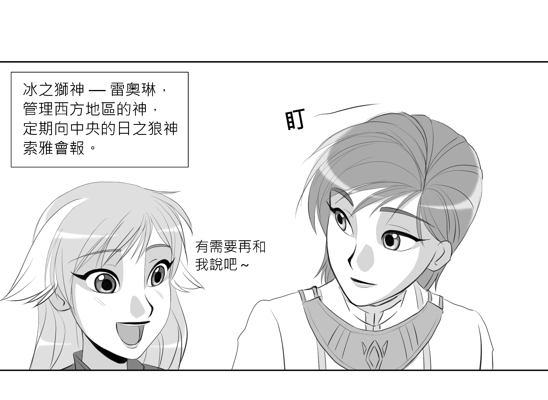 蝚砍?閰????瑕尼??蝚???